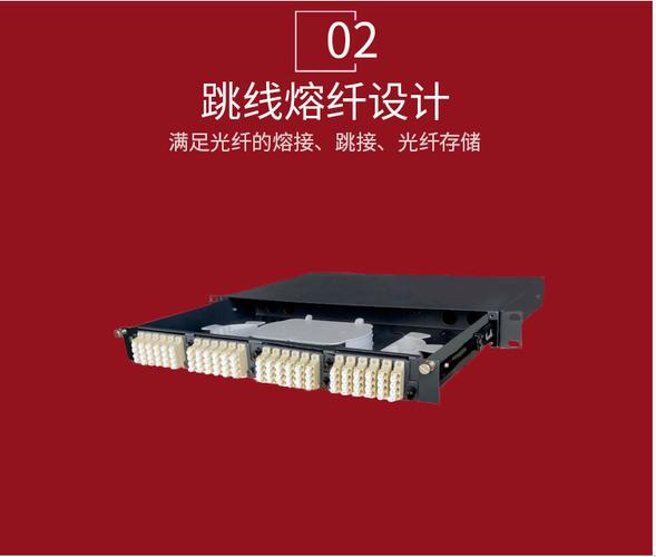 供应抽拉式mpo光纤配线架